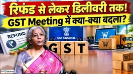 GST Council: New Proposals for Returns, Refunds and Delivery-What Benefits Will Consumers and Businesses Get?
