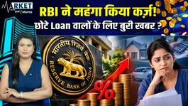 Will the RBI rate hike significantly impact small borrowers? Muthoot Microfin's CEO explains what lies ahead!