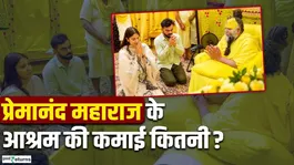 Why have the earnings and net worth of Premanand Maharaj's ashram come under scrutiny? What is the full story?