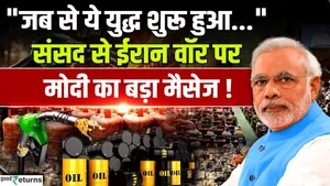 PM Modi told the government's plan regarding Oil and Gas Crisis in Parliament | Iran War