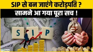 Investment Strategy: Does a  Rs 5000 SIP have the potential to make you a millionaire, or will you get stuck?