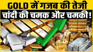 Gold Silver Rate Today: Gold and silver prices have returned, is a storm of growth coming now?