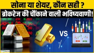 Gold vs Share Market