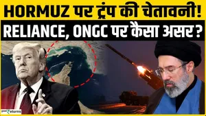Is the Strait of Hormuz open? What impact will Trump's new threat have on Reliance Ind, ONGC, and Oil India?