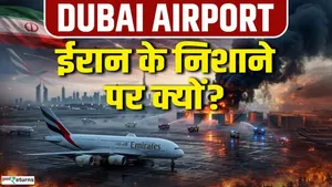 Why is Iran targeting Dubai Airport? Flights canceled, the world shaken by the Middle East War!