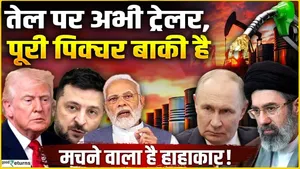 Oil Crisis: The oil game is still on, chaos is about to erupt! Oil &amp; Gas Crisis