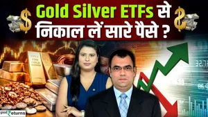 Is it right to withdraw money from Gold Silver ETFs or make more purchases?