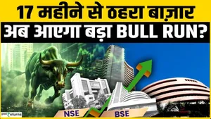 The stock market's explosive history! A major rally is coming, what do the numbers say?