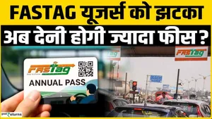 Fastag Annual Pass: Despite having the pass, you will have to pay higher toll fees, know the new rule of the government?