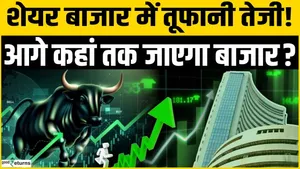 Stock Market Recovery: Recovery returned in the stock market due to 4 reasons, understand from the experts what will happen next?