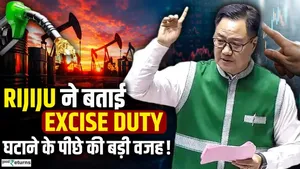 Petrol Diesel Price Cut Big Update Excise Duty Slashed | Kiren Rijiju Statement | No Fuel Shortage India