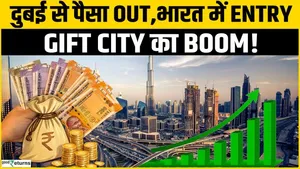 Dubai Losing Money? Global Investors Rush to India’s GIFT City