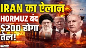 Crude Oil Crisis: IRAN Just Shut Down 20% of WORLD Oil?! | Strait of Hormuz