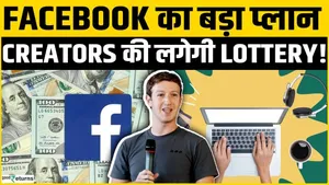 Facebook will again become the king of social media, will content creators also earn in dollars?