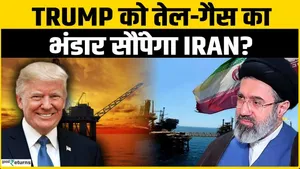 US-Iran War Impact: Trump gets a big gift, will Iran hand over its oil and gas reserves?