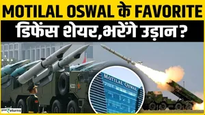 Defence Stock Outlook: Motilal Oswa