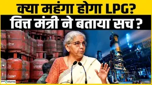 LPG Gas Crisis: Finance Minister makes a big statement on the LPG crisis amid the war, know the full update