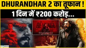 Dhurandhar 2: Rupees 200 crore opening, uproar in theatre over demonetization scene, fans go crazy!