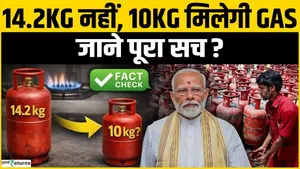 LPG LPG Crisis