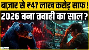 Share Market Bloodbath Explained: Sensex-Nifty at 1-year low, Rs 47 lakh crore sunk!