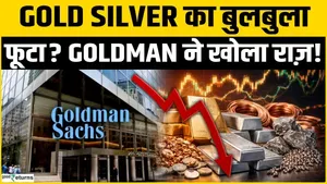 Gold Silver's Bull Run is Over, Goldman Sachs Issues a Big Warning! | Gold Silver Prices