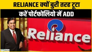 Reliance falls! Buy now or sell and get out?
