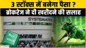Stocks to Buy: These 3 stocks are expected to rise, will investors make big profits? Systematix
