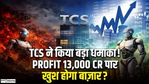 TCS Q4 Results Shock Market: AI &amp; North America Drive Massive Growth