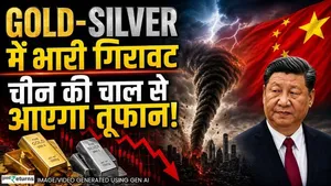 Gold Silver Rate Today: Gold-Silver sees sharp fall, storm coming from China’s move! China on Silver