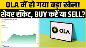 Ola Stock Jumps 9% - Golden Opportunity or Investor Trap?