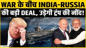 Biggest LNG deal made during India-Russia Iran War, Trump will hit big!