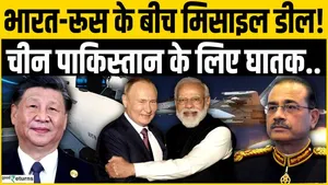 India-Russia Missle Deal