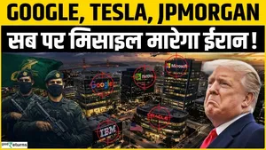 US-Iran War News: Iran Targets US Tech Giants, Google, Tesla, JPMorgan Under Threat
