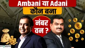 Big upset in the list of rich people of India, who became number one leaving Ambani behind?