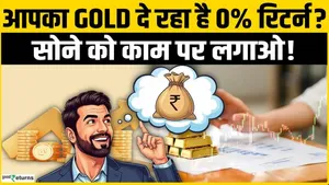 Your Gold is Giving 0% Returns! Here’s what you can do to earn profits..