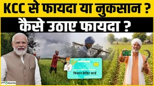 Kisan Credit Card: 90% of farmers make this mistake with the KCC-that is why it is essential to know this before applying for one!