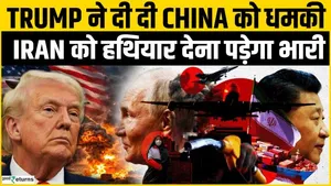 US -Iran War: Donald Trump