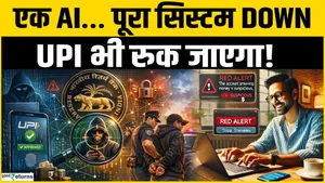 The Most Dangerous AI Is Here! Is Mythos a Threat to Global Banking?