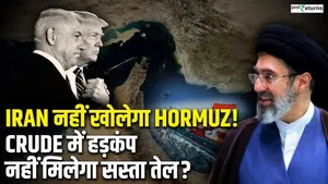 US-Iran ceasefire ends, Iran won't open Hormuz? 2,000 ships stranded, oil prices set to rise again!