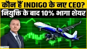Stock Alert: IndiGo shares surge 10%, learn about the CEO before investing | IndiGo Share Price