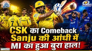 IPL 2026: CSK's historic win! Defeats MI by 103 runs, shatters Mumbai's pride at Wankhede