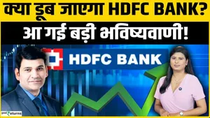 HDFC Bank Stock: BUY or SELL Now? Ravi Singh’s Big Targets Revealed!