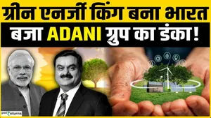 World Talks, India Acts: Adani Group Leads Green Energy Race