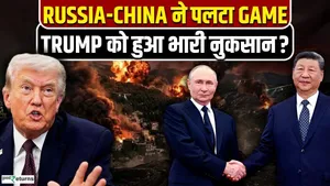 US Iran Ceasefire: Trump War Strategy Failed? Did Russia and China Win, Making Millions of Dollars in 40 Days?