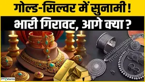 Gold &amp; Silver Price Today: Big Drop in Gold-Silver, Buying Opportunity or Wait?