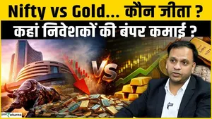 Gold vs Nifty, Dollar, Bitcoin: Where has the most money been made in 15 years?
