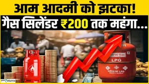 LPG Prices Shock India, Gas Cylinder Price Jumps 200 rupee Overnight