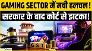 Online Gaming Industry Gets Big Blow! Companies Shocked After Supreme Court Verdict, No Relief