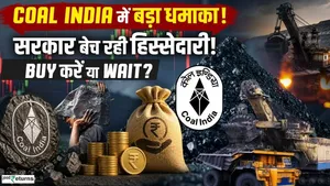 Coal India Shares Plunge! 5,000 Crore Rupees OFS Stirs Market; Why Is the Government Selling Its Shares? | Good Returns