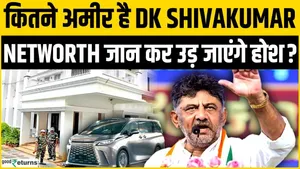 DK Shivakumar Net Worth: Is Karnataka's new CM DK Shivakumar richer than Rahul Gandhi? Know his wealth?